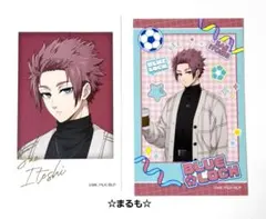 2025年最新】糸師冴 カードの人気アイテム - メルカリ