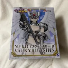 NEKO ネコヴァルキリー・真 フィギュア
