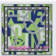 ZUMBA 正規品 最新作 バンダナ 1枚のサムネイル