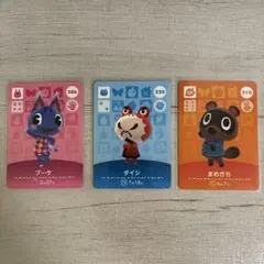 どうぶつの森　amiiboカード　ブーケ　タイシ　まめきち　あつ森
