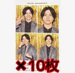 週間TVガイド 2026 お正月特大号 WEST. 【重岡大毅】推しの証明写真