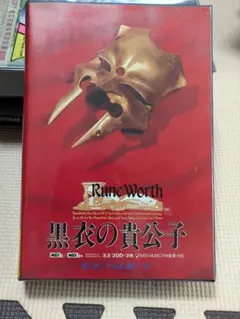 黒衣の貴公子　MSX2 T&Eソフト　希少　レア 2026年最新】黒衣の貴公子の人気アイテム - メルカリ