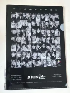 Dfesta 沖縄 クリアファイル kpop