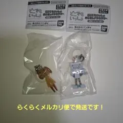 どこでもいっしょめじるしアクセサリー　スズキ　ピエール　セット売り