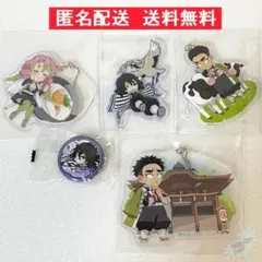 鬼滅の刃 全集中展 アクリルキーホルダー 20個セット 20セット未開封品 鬼滅の刃 全集中展 ご当地アクリルチャーム
