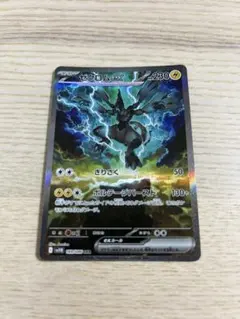 2025年最新】ゼクロム ex srの人気アイテム - メルカリ