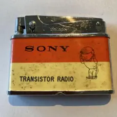 ソニー/SONY販促用オイルライター(ノベルティ 非売品)のサムネイル