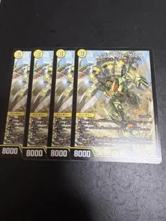 青白 ウィリデゴルゲルス ノンホイル 4枚／デッキパーツ【最終値下げ