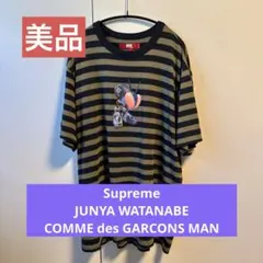 【美品】シュプリーム コムデギャルソン ボーダー リンガーTシャツ XL 黒 緑