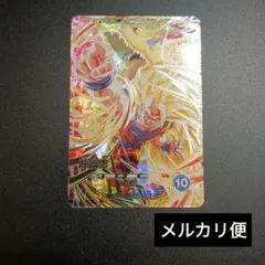 ドラゴンボールスーパーダイバーズ　孫悟空　龍拳