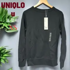 未使用タグ付き★UNIQLO U ワイドフィットスエットシャツトXS 黒
