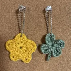 【編み物】星型・四葉クローバー キーホルダー セット