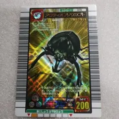 希少 アクティオンゾウカブト 2006夏ネイチャー サンプルカード ムシキング 5.ムシキング 希少 2006夏ネイチャー アクティオンゾウカブト - メルカリ