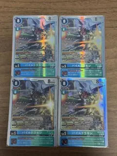 Item thumbnail for item aa0f2cec-b6f0-497f-92af-0c4f5d643d2e