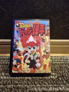 【FC】ドッジ弾平 　ファミコンソフト