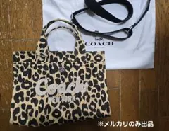 コーチ COACH カーゴ トート34・レオパードプリント #CP770 現行品