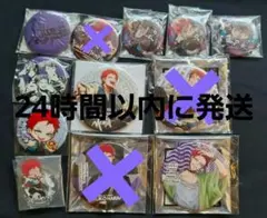 【ヒプマイ】波羅夷空却メイン　缶バッジ&アクスタ　９点セット