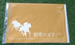 JRA　2026　カレンダー