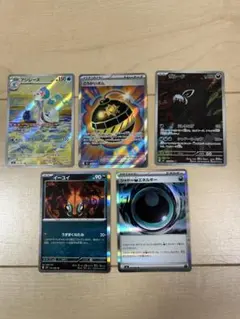 ポケモンカード　アビスアイ　ごうかいボム　アシレーヌ　ザルード　他5枚セットのサムネイル