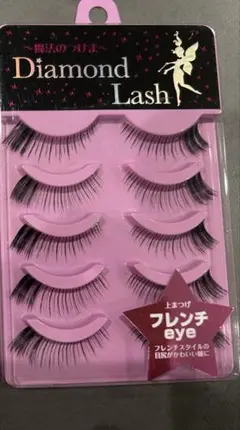 新品未使用【ダイヤモンドラッシュ】 下まつげ ハニーeye 5ペア入り