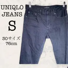 【UNIQLO】ユニクロ デニムパンツ S ジーンズ ストレート 黒 美品