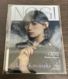 乃木坂46 川崎桜 印字サイン入り レア＆ノーマル モバイルカード 2枚