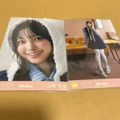 2026年最新】山田杏佳の人気アイテム - メルカリ