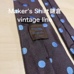 nnine様 リクエスト 2点 まとめ商品