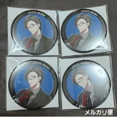 ヒプマイ◆バースデー◆缶バ◆銃兎