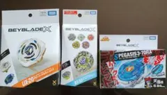 BEYBLADE X ランダムブースター UX-20 ストームペガシス - メルカリ