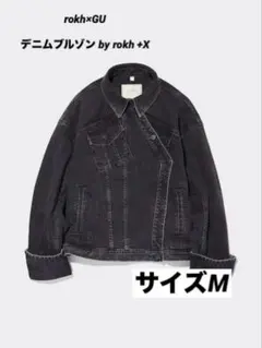 2026年最新】rokh レディース Gジャン・デニムジャケット