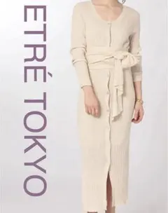 セール☆ ETRE TOKYO ロングニットワンピース レディース