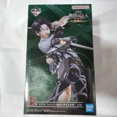 一番くじ 進撃の巨人　地鳴らし　B賞 リヴァイ フィギュア　新品未開封