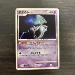 2026年最新】怒りの神殿の人気アイテム - メルカリ