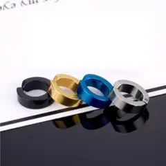フェイクピアス フープイヤリング イヤーカフ 4個セット 黒 青 金 シルバー