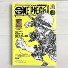 ONE PIECE magazine Vol.1 付録手配書付き - メルカリ