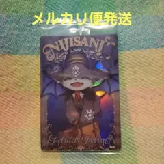 ②にじさんじ　ウエハース2　でびでびでびる