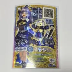 期間限定　チェックメイトキング　認定証付き　アイカツオンパレード　藤堂ユリカ チェックメイトキング 認定証付き アイカツオンパレード 藤堂ユリカ