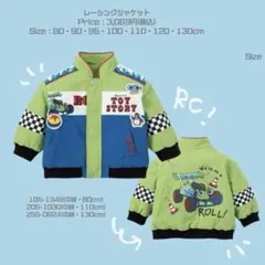 バースデイ　nana トイストーリー　ジャケット　RC アウター　90のサムネイル