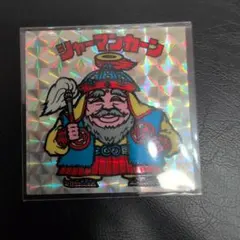 マ*ー様 旧ビックリマン　シャーマンカーン 赤透け