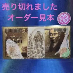Y様専用 レア 特大白蛇様 切らず一匹 マムシ 頭部しっぽ 純金 お守り 財布