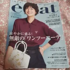 Item thumbnail for item 142e099d-2600-490d-837e-0b23aef38ec2