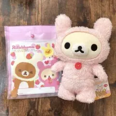 リラックマ　コリラックマのやんちゃなトコトコ　ぬいぐるみ　ファイルセット　当時物