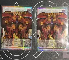 遊戯王 スカーレッド スーパーノヴァ ドラゴン 2枚