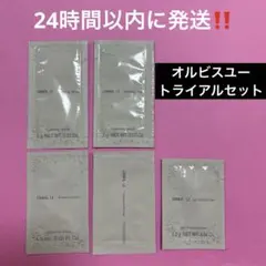 【新品未使用】オルビスユー　トライアルセット5点セット　お試しサンプル　人気
