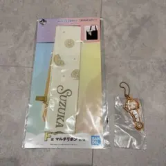 一番くじ FRUITSZIPPER フルーツジッパー 鎮西寿々歌　おすず　F、G