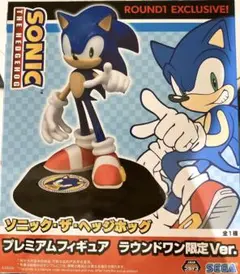 ソニック・ザ・ヘッジホッグ プレミアムフィギュア ラウンドワン限定