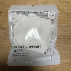 外反母趾も楽になる五本指ソックス22~24 cm ホワイト