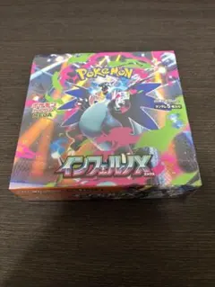 【シュリンク付】　新品未開封　ポケモンカードゲーム　インフェルノX 1BOX