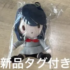 プロセカ　星野一歌　ぬいぐるみ